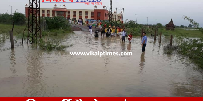 How students go school dusr drain water heavy rain