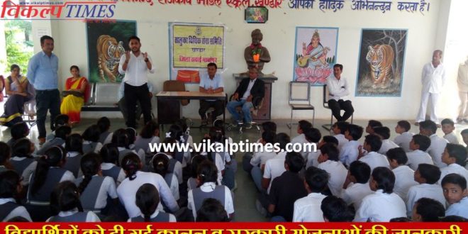 Information law students Government schemes Betibachaobetipadhao Women Empowerment