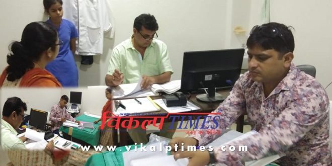 Inspection Sonography Center under PCPNDT Act, 1994