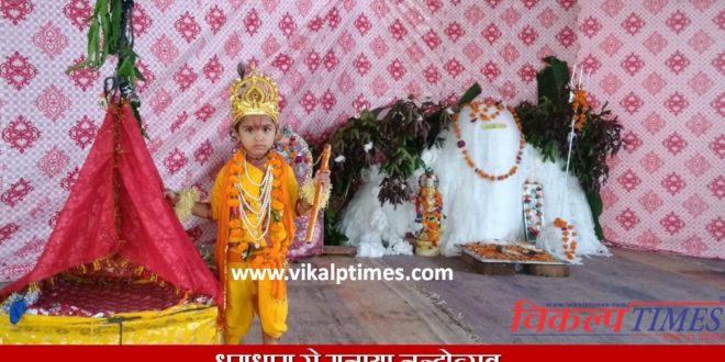 Janmashtami celebration Birthday Lord Krishna