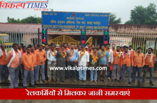 Knowing Problems railway workers