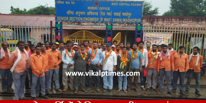 Knowing Problems railway workers