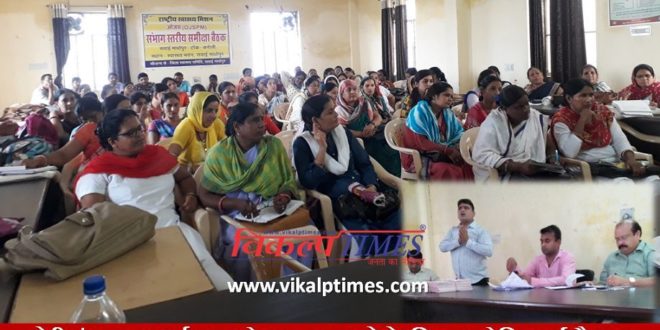 Meeting organized Beti Panchayat program successful Betibachaobetipadhao Daughters precious