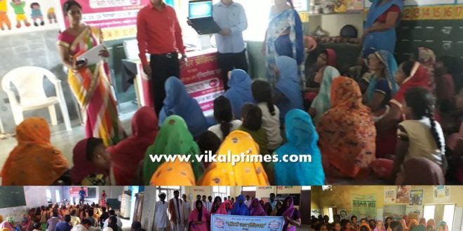Message saving daughter village panchayats Betibachaobetipadhao