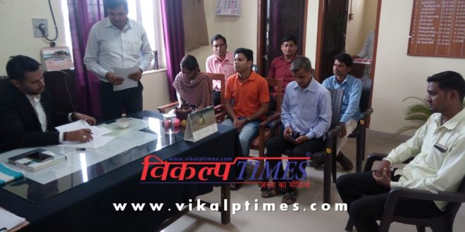 Plei Bargaining Program organized Legal awareness work