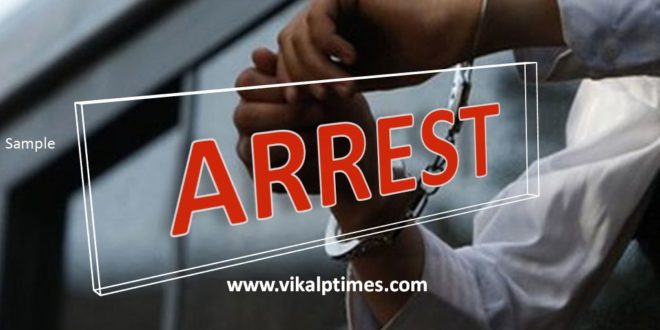 Police Arrest accused disturbing peace