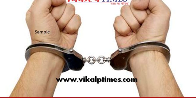 Police arrested accused Disturbing peace