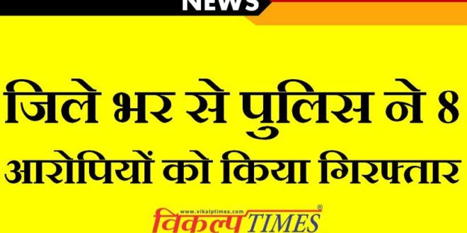 Police arrested accused Disturbing Peace Drinkanddrive liquor