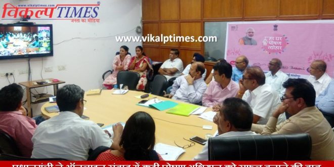 Prime Minister talked makingnutrition campaign successful online Narendra Modi