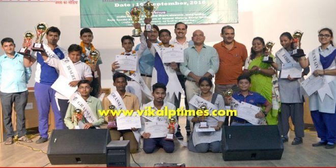 Quiz Contest urganized occasion Ozone day