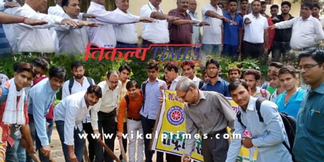 Swachhata Hi Seva Swachh Bharat Mission Prime Minister Narendra Modi