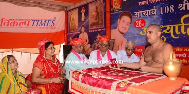 Happy Teachers Day espect successful life Acharya