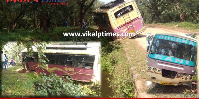 Uncontrolled private bus acccident SawaiMadhopru Breaking