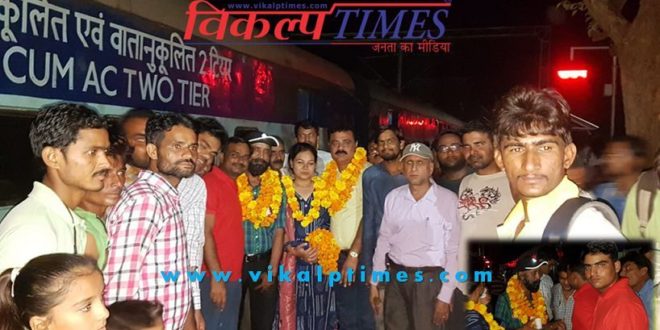 Welcome Sawai Madhopurwinning candidates Indian Railways Jaipur Bank Director