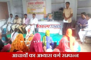 classes Acharya complete digamber jain