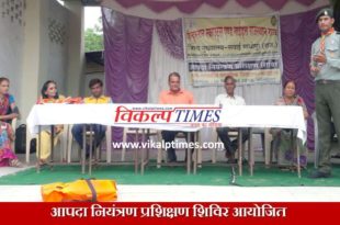 disaster control training camp