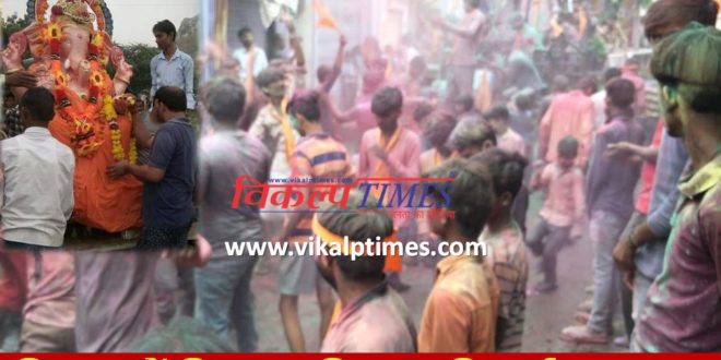 ganesh visarjan shivad GaneshChaturthi