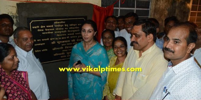 Drinking water problem Banas link connection