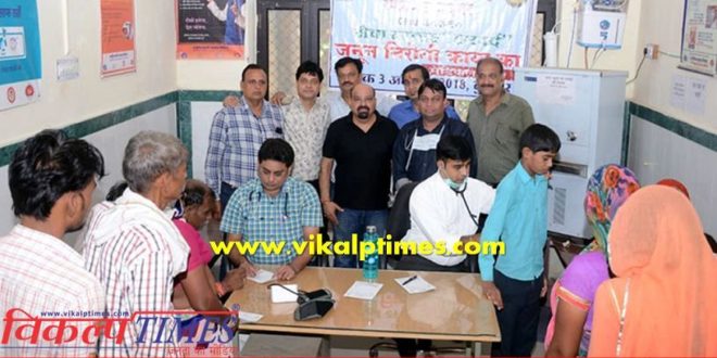 Free Medical Camp