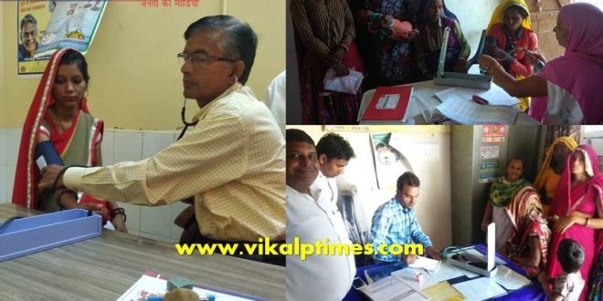 Free pregnancy test Prime Minister's Safe Maternity Campaign Narendra Modi