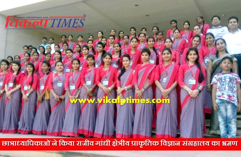 Girlsteacher visited Rajiv Gandhi National Museum