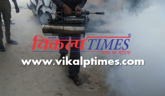 Medical department took action sesonal diseases fogging