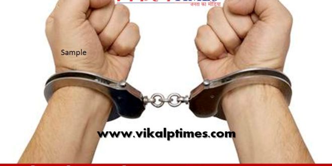 Police arrested 13 accused