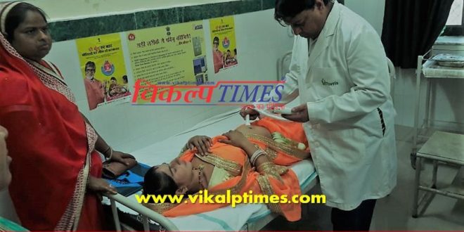 Prime Minister Safe Motherhood Program Celebrated