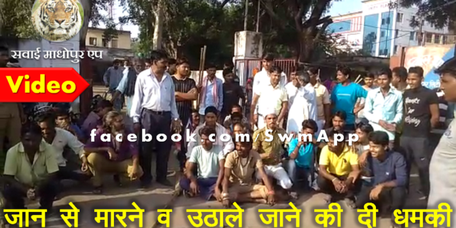 Threat life City council killing Sweeper lady Gangapurcity police fir launch