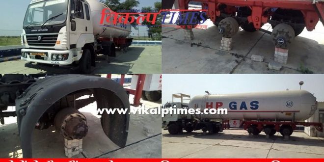 Eight Tyres Gas Tanker Theft Police Laziness