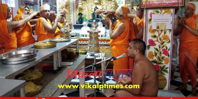 lord Neminath Kalyanak Mahotsav celebrated