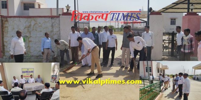 mahatama gandhijyanti celebration cleanliness