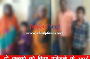 two missing children Handed family chidline SawaiMadhopur