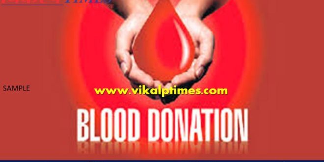 voluntary blood donation camp tomorrow Birth Anniverser Mahatma Gandhi