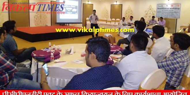 workshop successful implementation PCPNDT ACT Medical Health Department