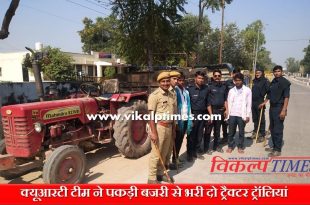 Action taken Police illegal gravel mining