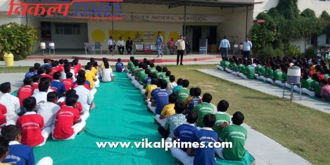 Awareness program organized occasion Childrens Day