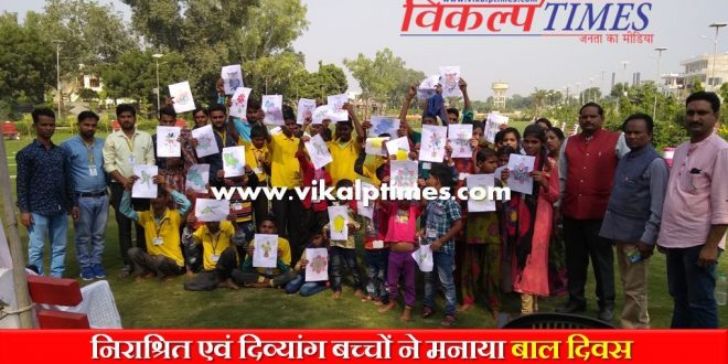 Childrens day celebrations childline sawai madhopur
