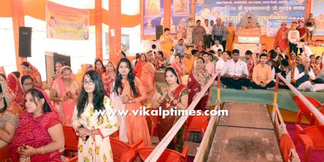 Closing Ending Achcharya Sukumalanadi Chaturmas