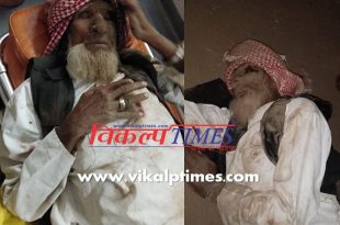 Old Man Accident Injured Admitted Hospital