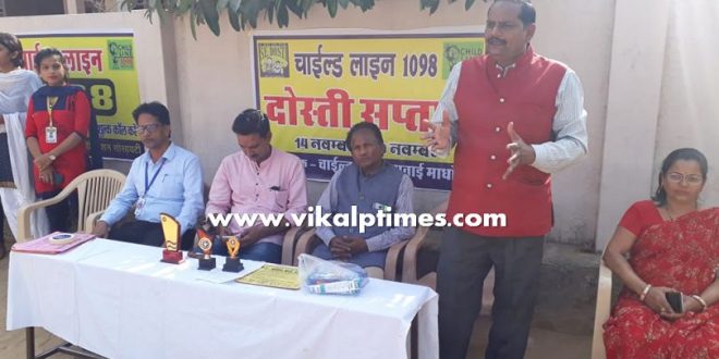 friendship week childline sawai madhopur