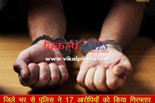 police arrested accused Disturbing peace