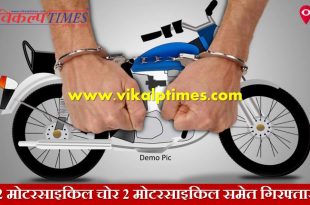 2 motorcycle thief arrested with motorcycle