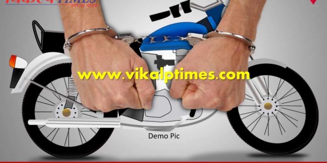 2 motorcycle thief arrested with motorcycle