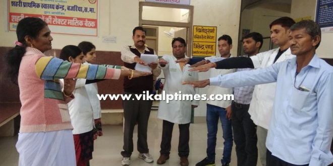 Awareness Program World AIDS Day