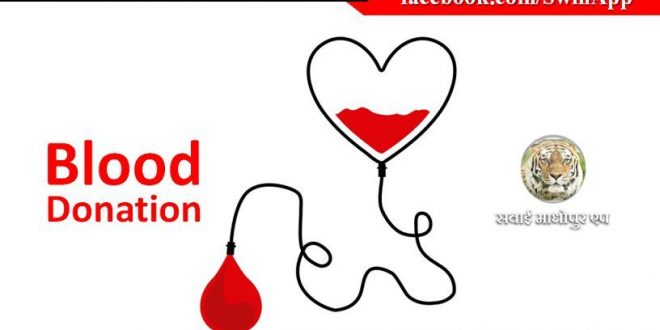 Blood donation camp social work life