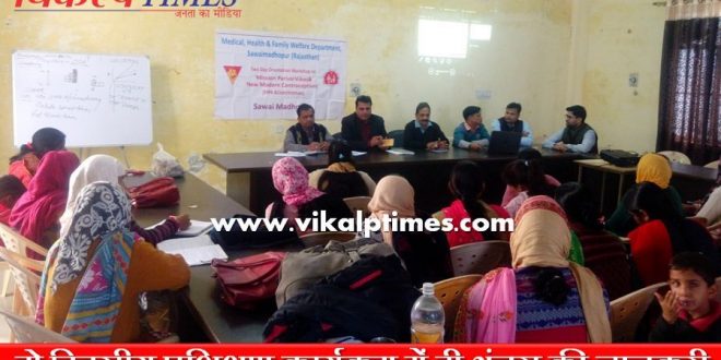 Information Antara Injection Gap Pregnancy Mother