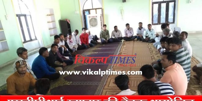 Meeting Sdpi Khandar Assembly Election 2018 Rajathan MLA Politics