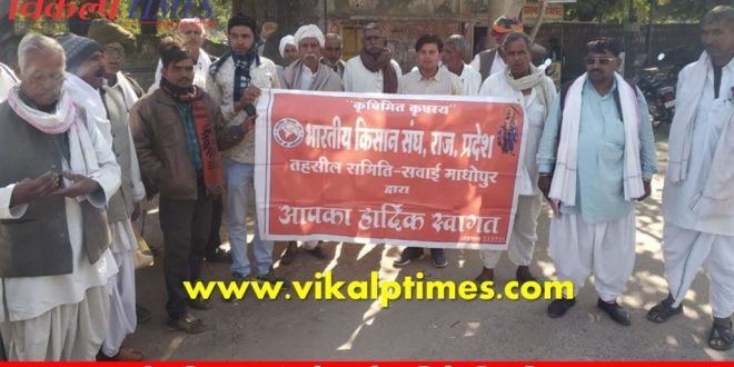 Memorandum given Indian farmers union loan waiver Congress Rajasthana Ashok gahlot