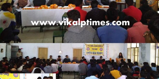 National Service camp begins